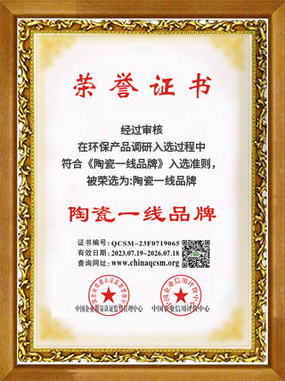 百歌陶瓷官网 - 广东佛山知名瓷砖品牌