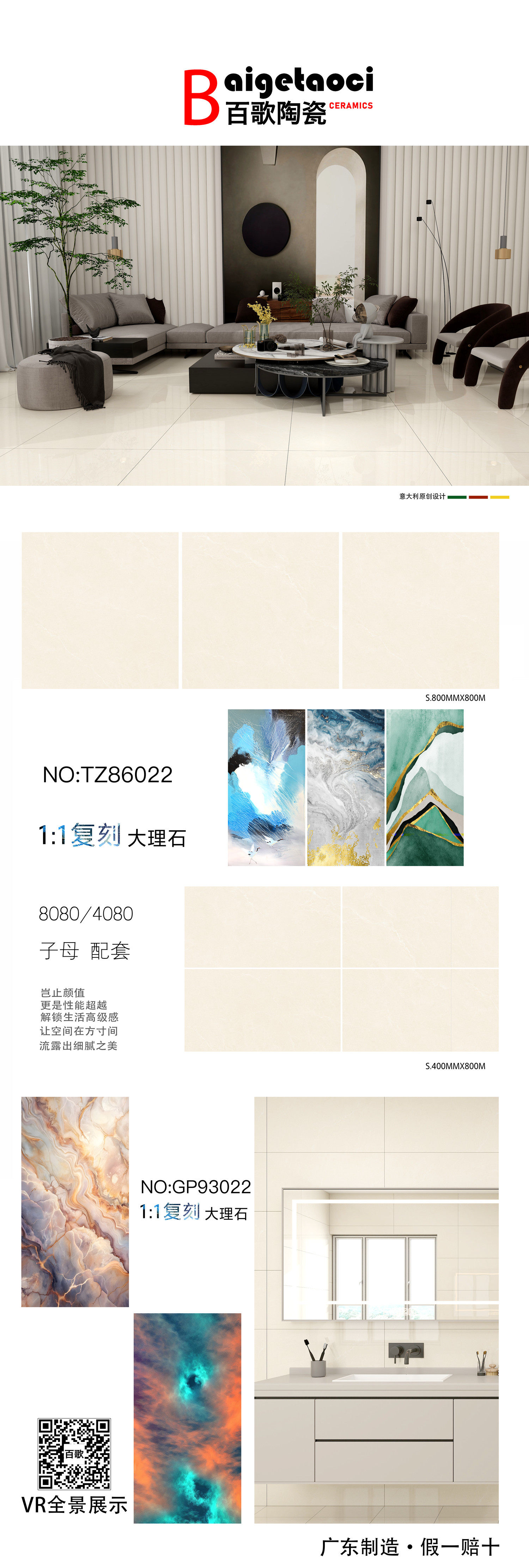 TZ86022.jpg