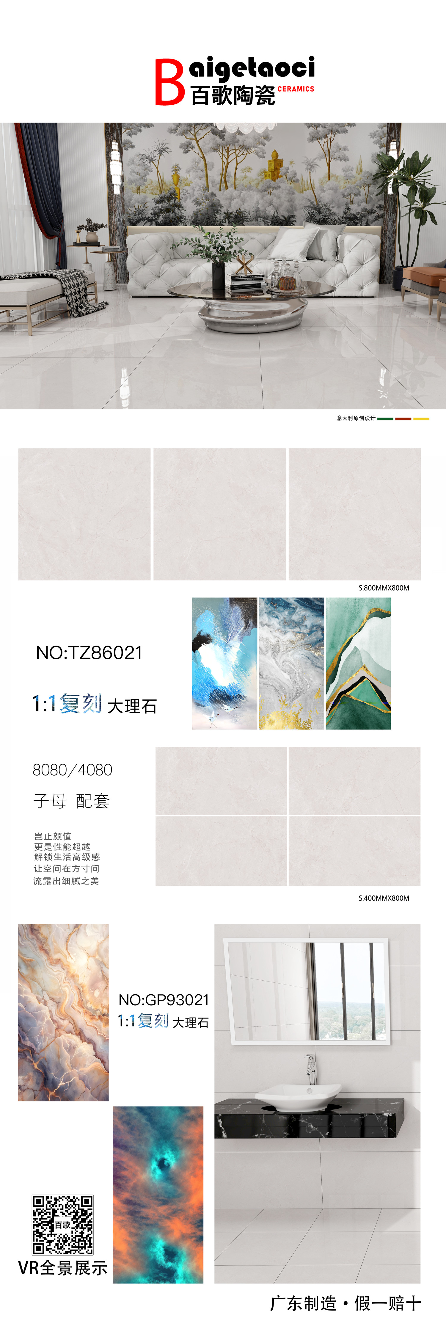 TZ86021.jpg