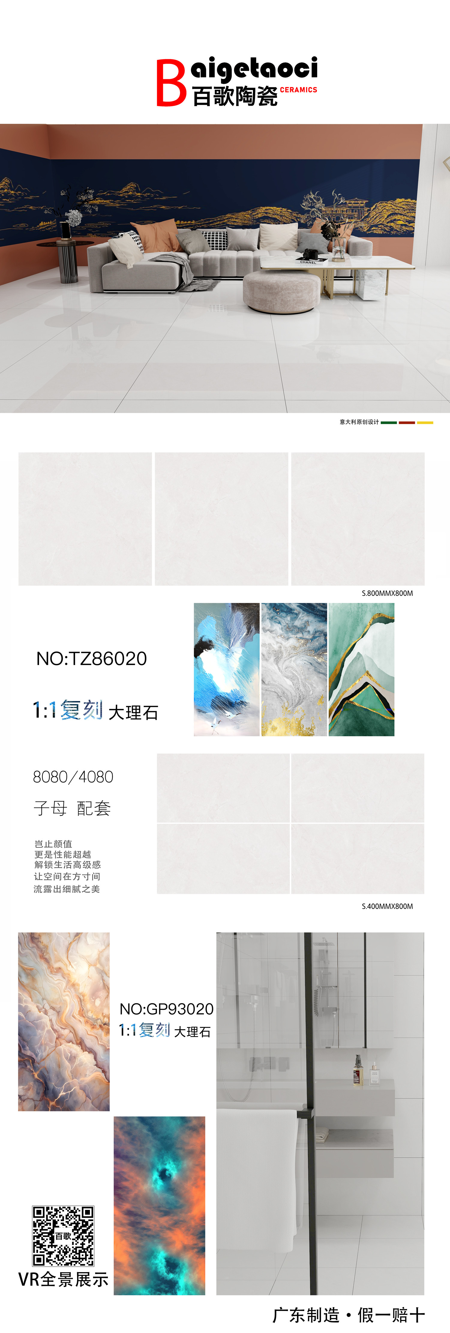 TZ86020.jpg