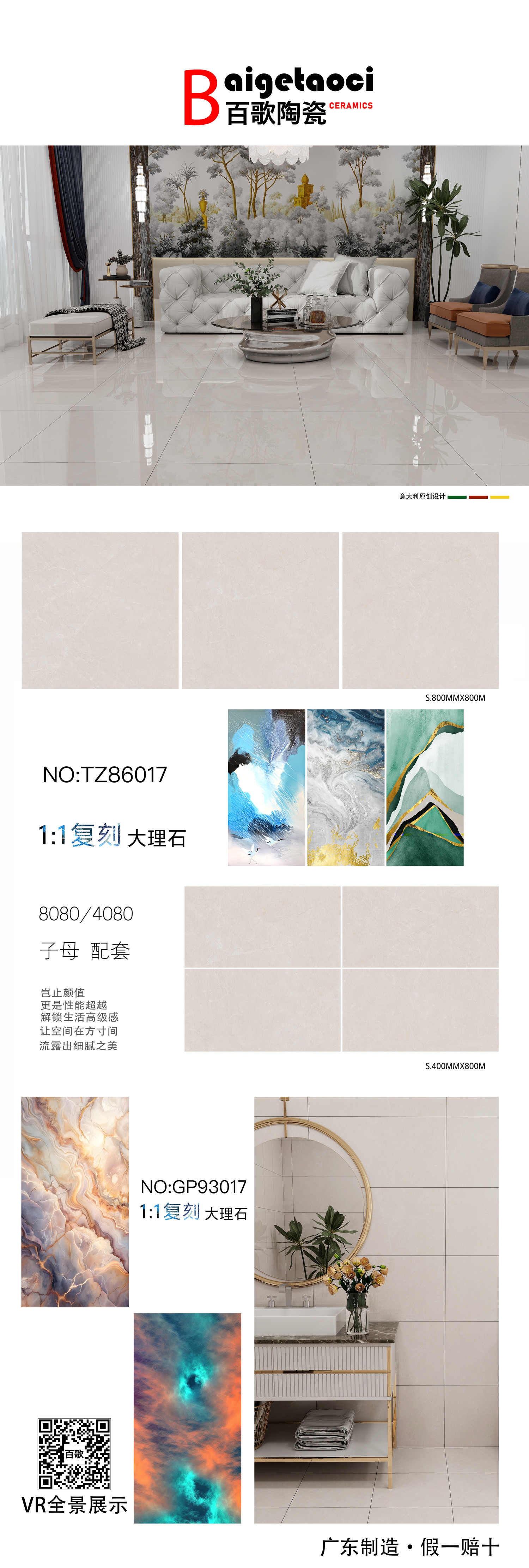 TZ86017.jpg