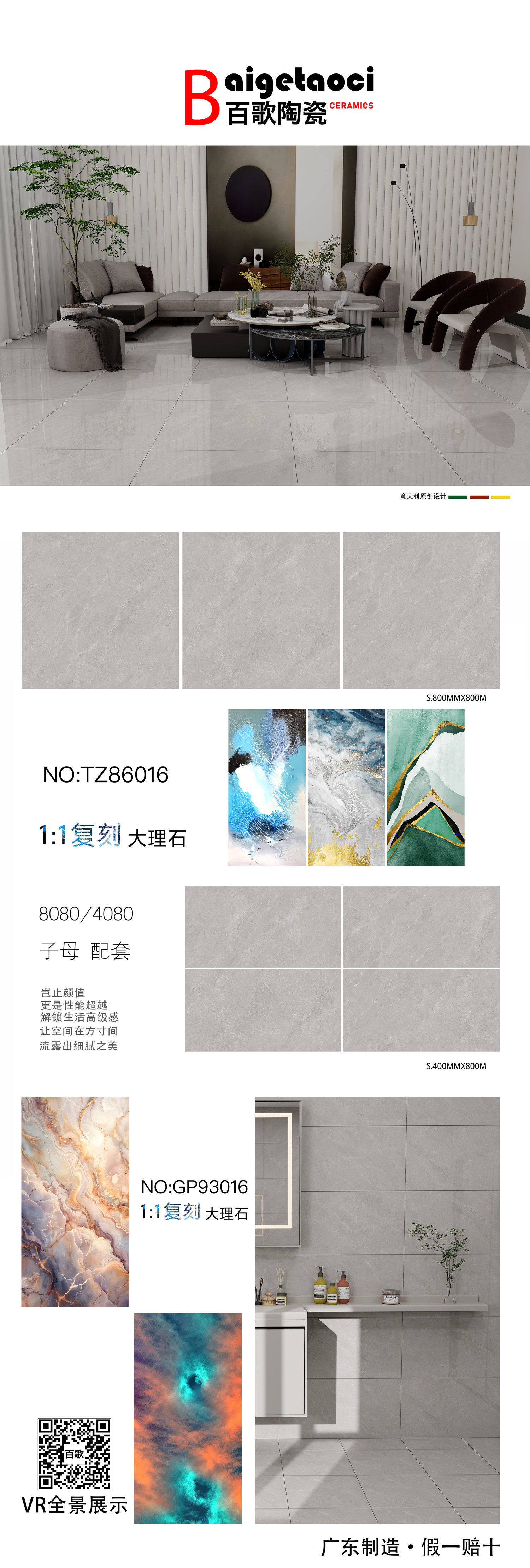 TZ86016.jpg