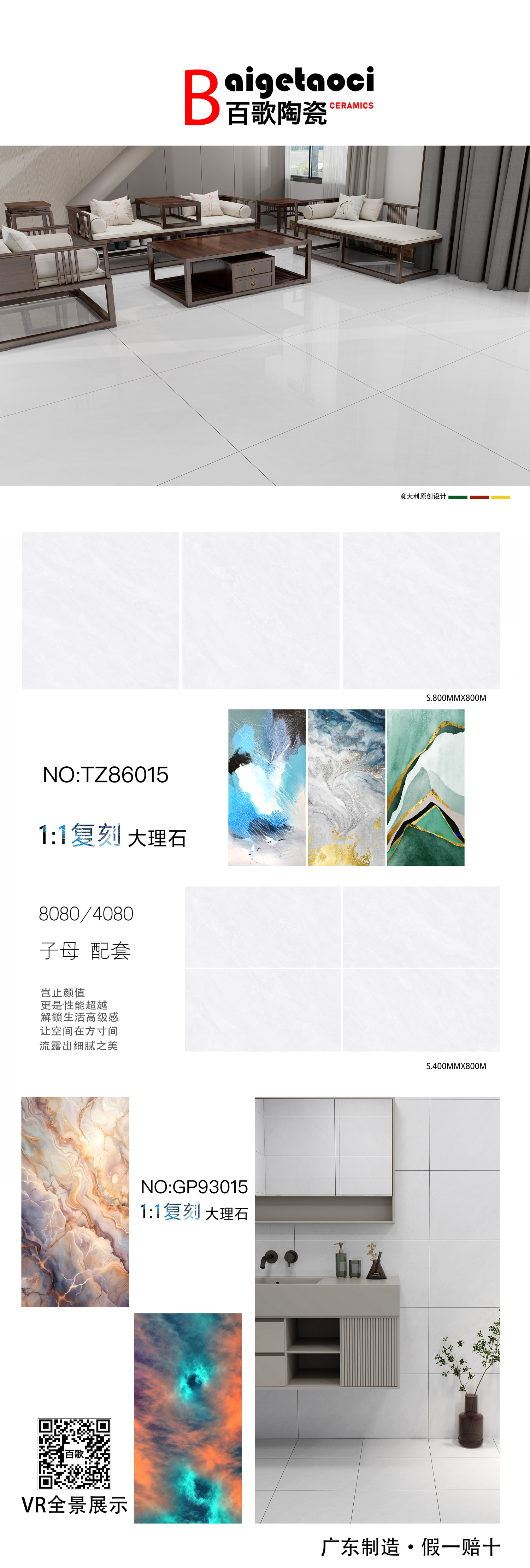 TZ86015.jpg