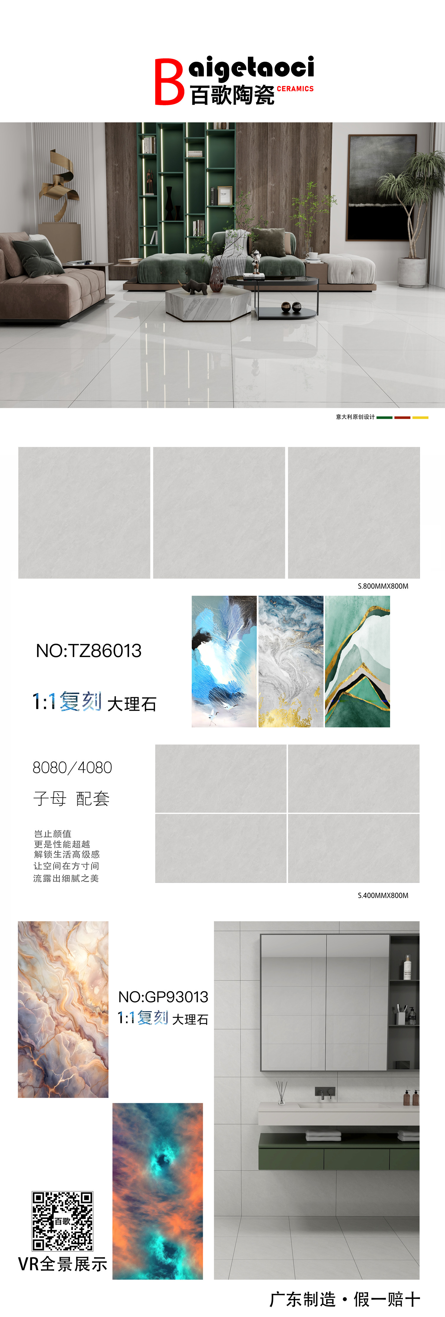 TZ86013.jpg